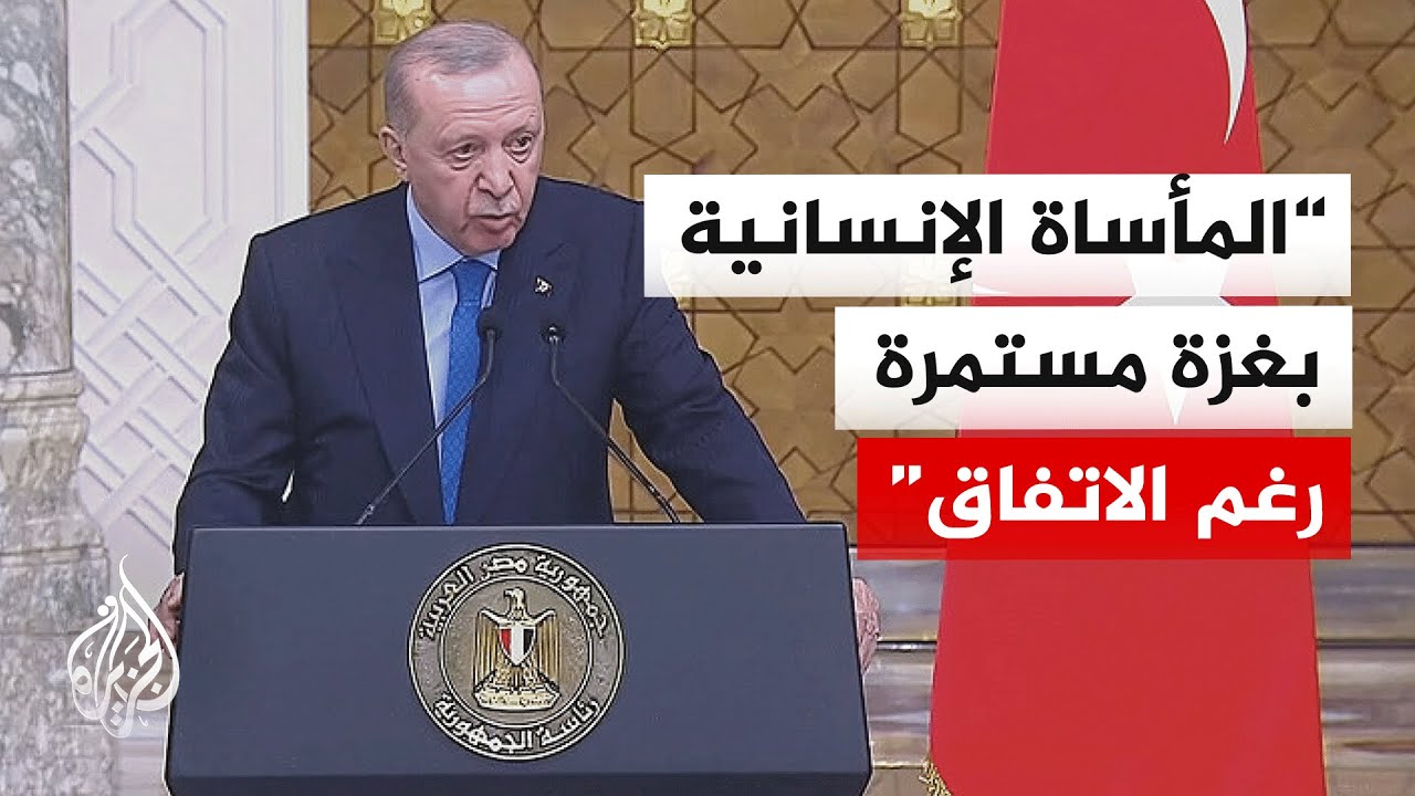 الرئيس التركي: القضية الفلسطينية تتصدر المواضيع الرئيسية في جدول أعمالنا المشترك
