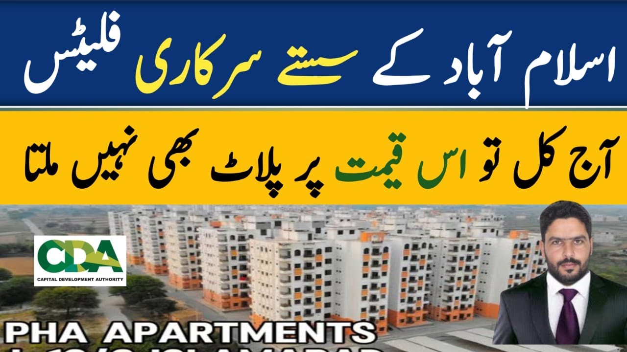 PHA I-16 Apartment / Sector I-16 Islamabad / low cast aprtment