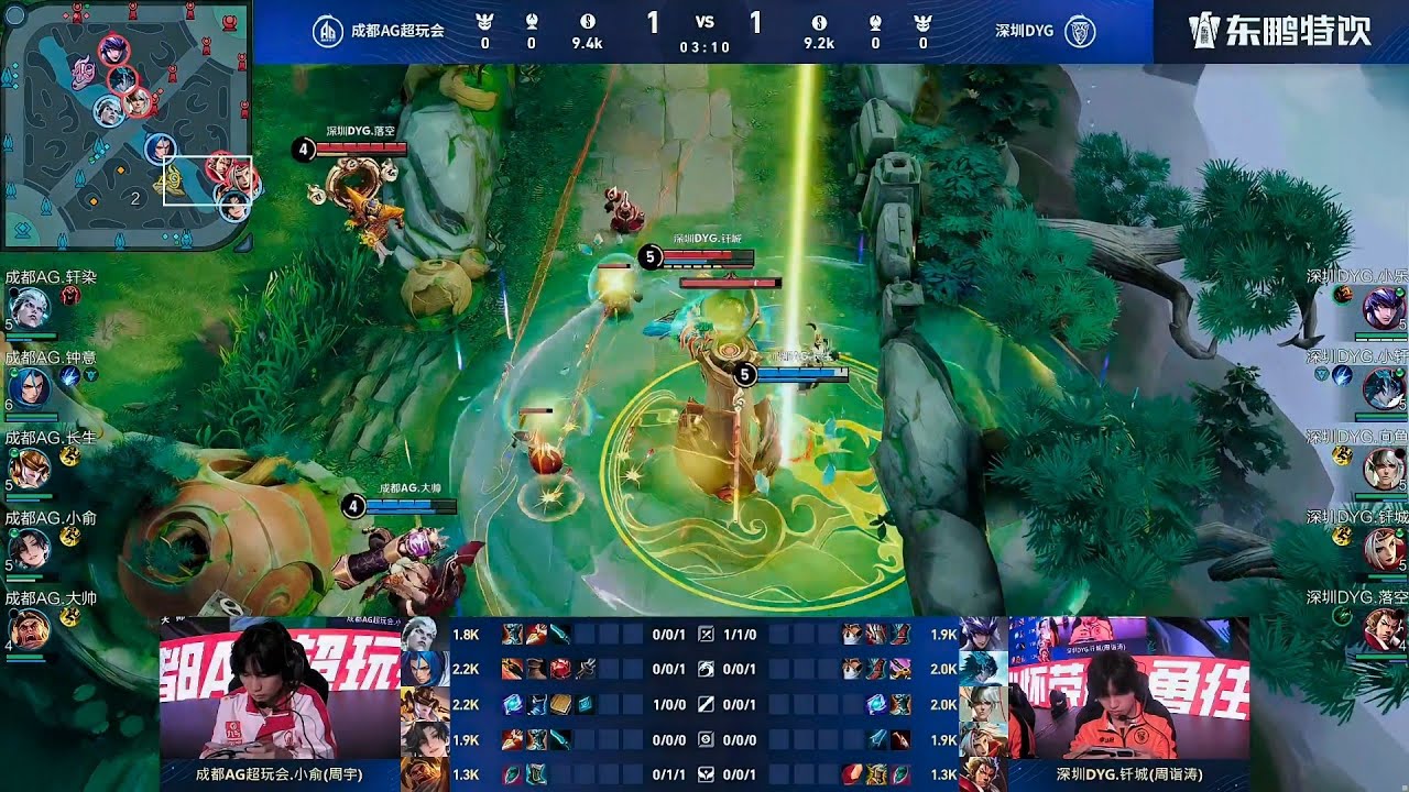[STAGE 3 - Group S] 成都AG超玩会 vs 深圳DYG | Game 3 | 2026 KPL Spring | March 12 #honorofkings #kpl2026