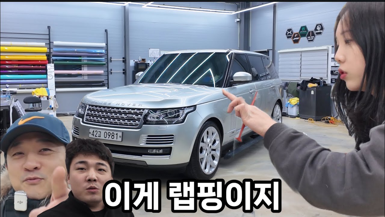 보렉스,보그마,또그 전체랩핑 시공 #알렉스 