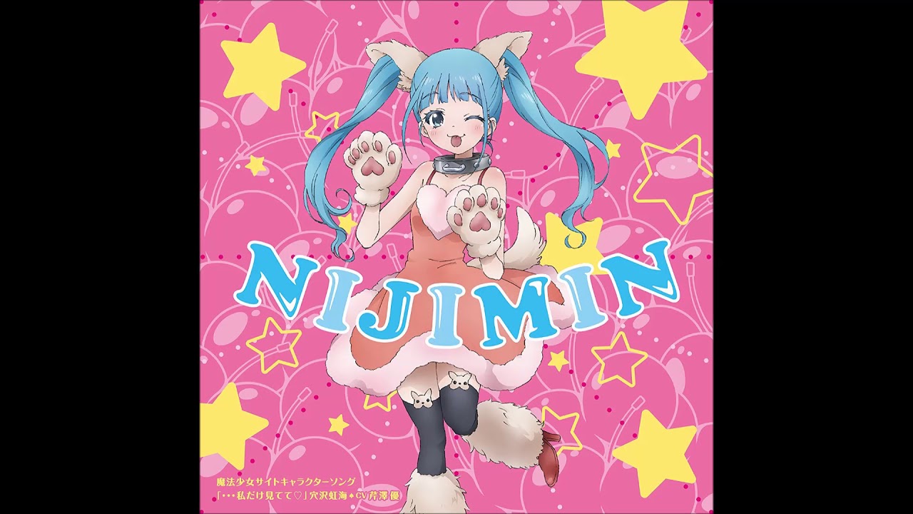 Mahou Shoujo Site Character Song: お・ぼ・え・テ・て - Nijimi Anazawa (CV: Yu Serizawa)