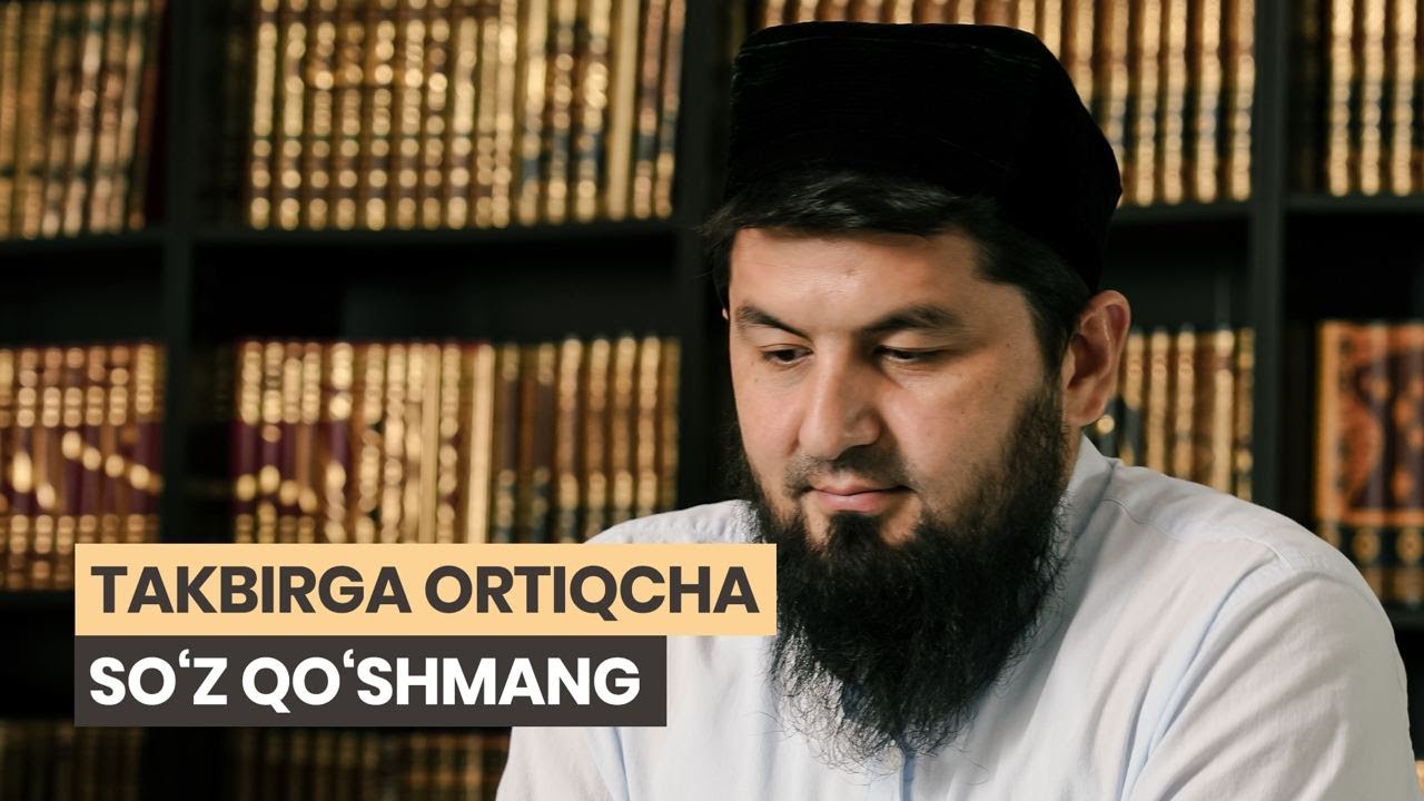 Takbirga ortiqcha so&lsquo;z qo'shmang!