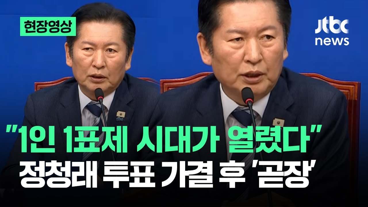 [현장영상] 