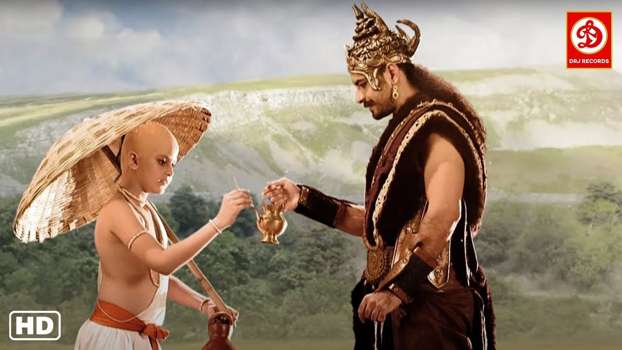 भगवान विष्णु का वामन अवतार | तीन पग भूमि दान में भगवान ने तीनों लोकों को नाप लिया | महाबली हनुमान