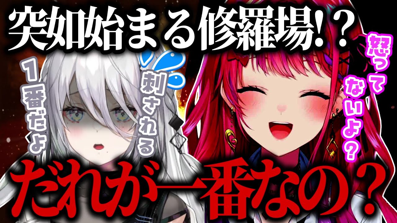 APEX中になぜか急に修羅場になるしおひがり～ず【にじさんじ切り抜き/倉持めると/鏑木ろこ/ソフィア・ヴァレンタイン】