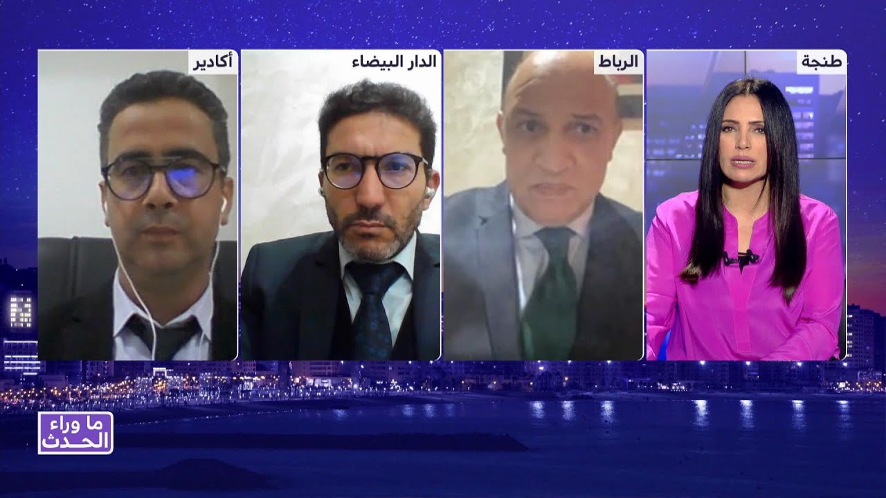 #ما_وراء_الحدث.. الميثاق الجديد للاستثمار وروح النموذج التنموي الجديد