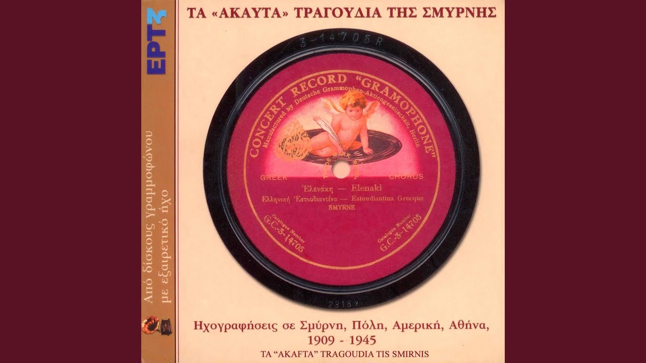Arampas Perna