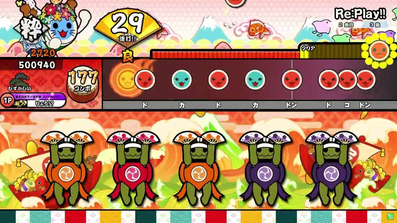 【太鼓の達人】Re:Play!! むずかしい 全良