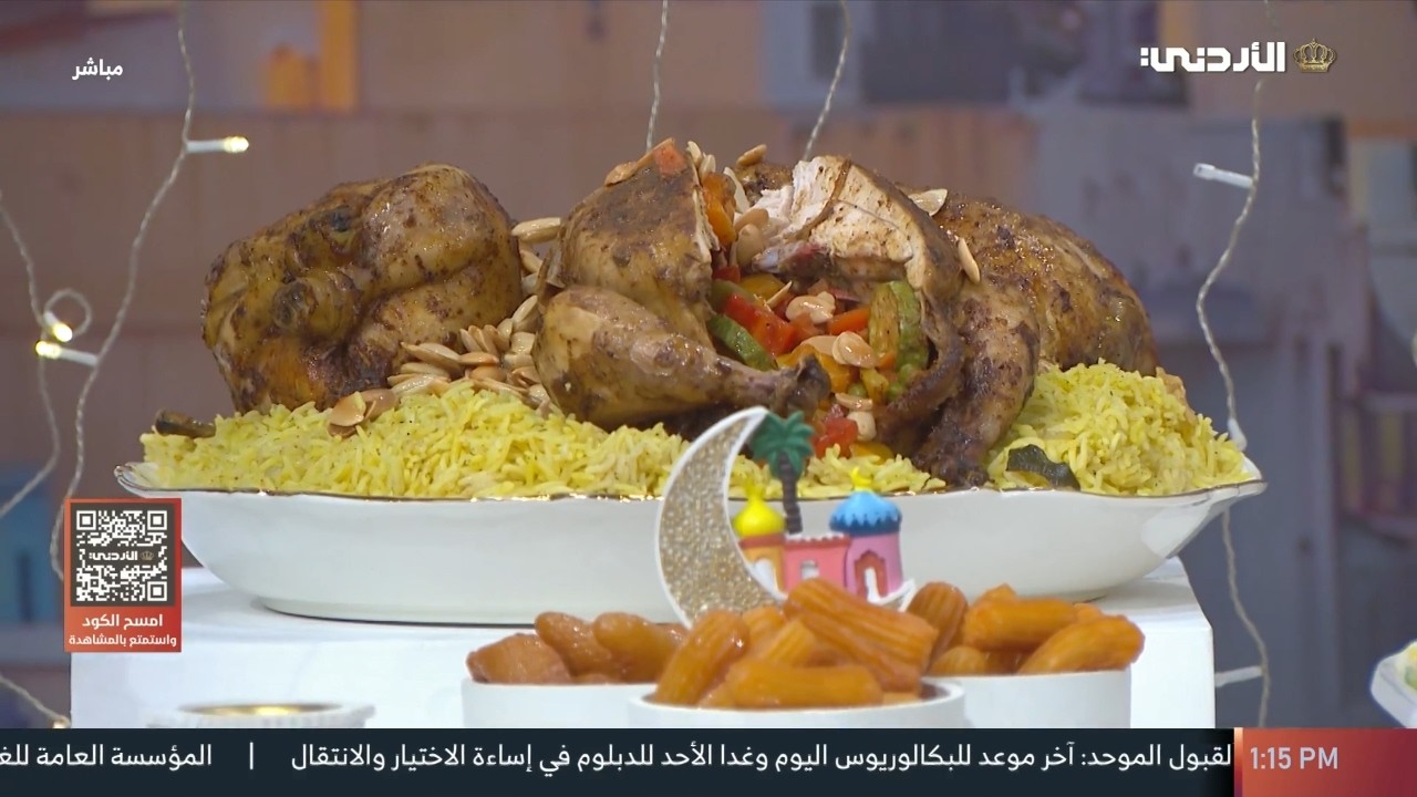 🔹مطبخ رمضان | دجاج محشي بالخضار ورز مبهر