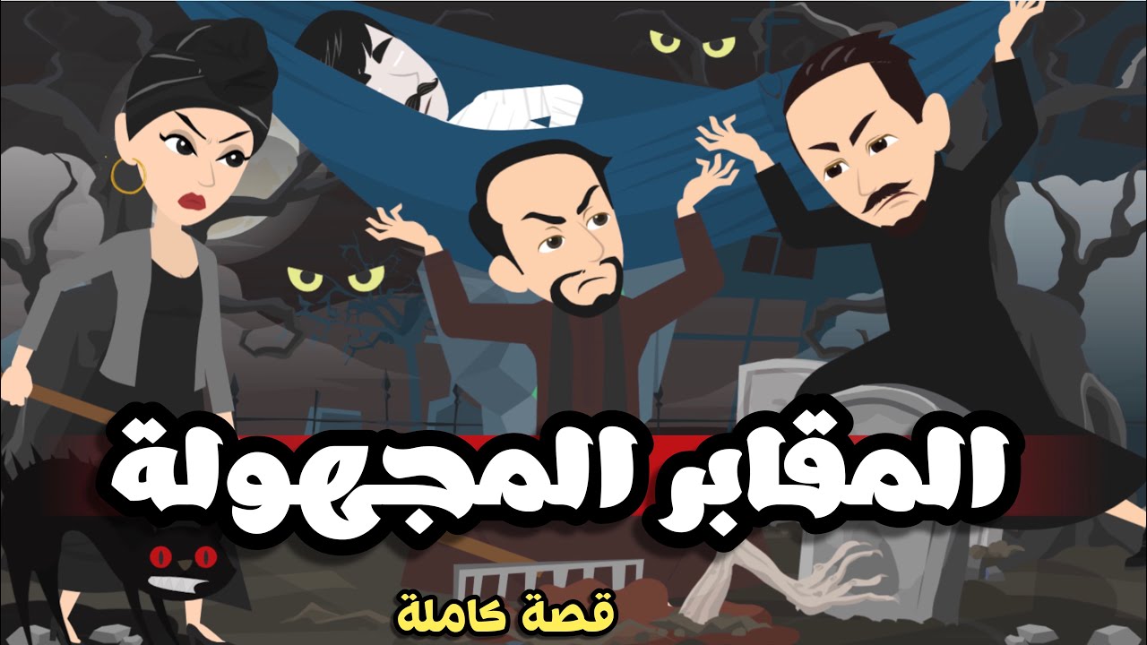 مروحةمروحة اخضر اخضر.تبرعات عواصف اخضر تبرعات اخضر