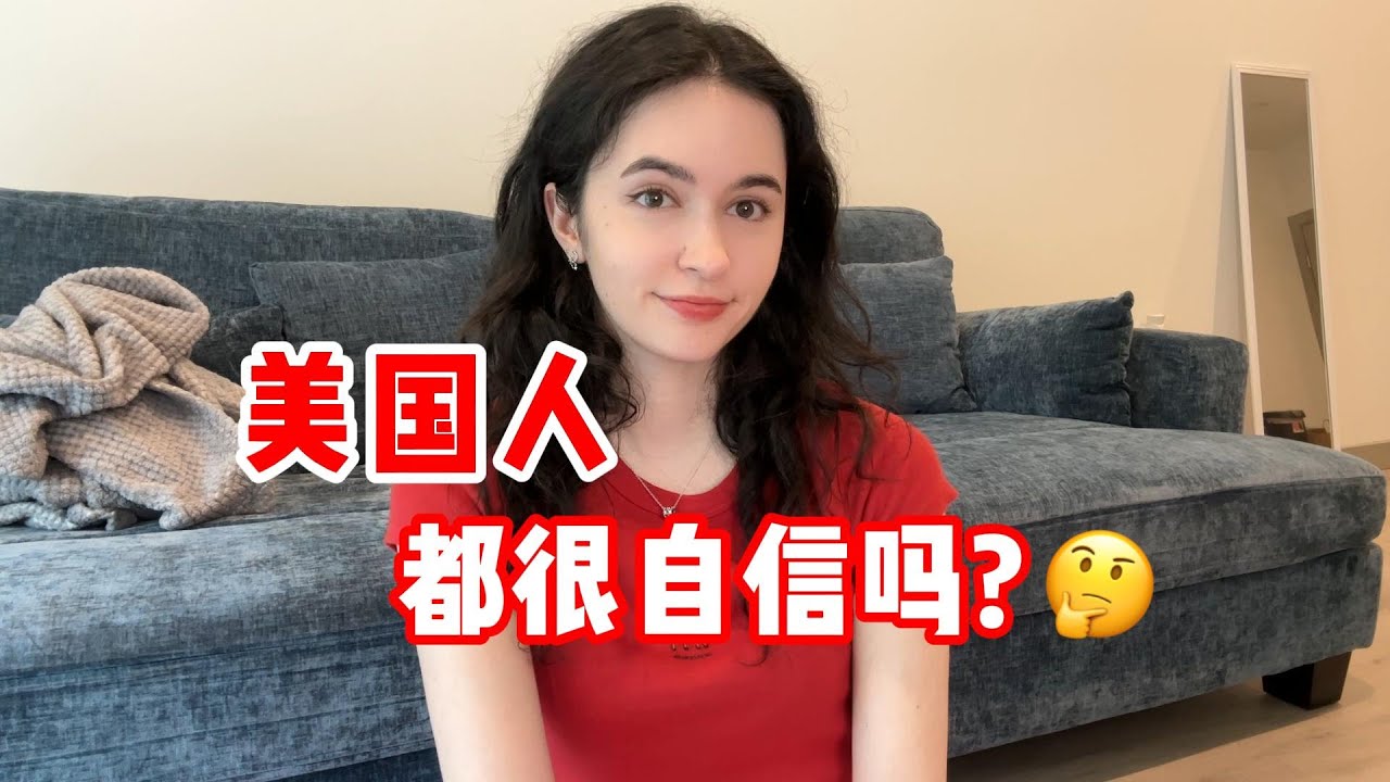 Все ли американцы уверены? Возникнут ли внутренние разногласия?