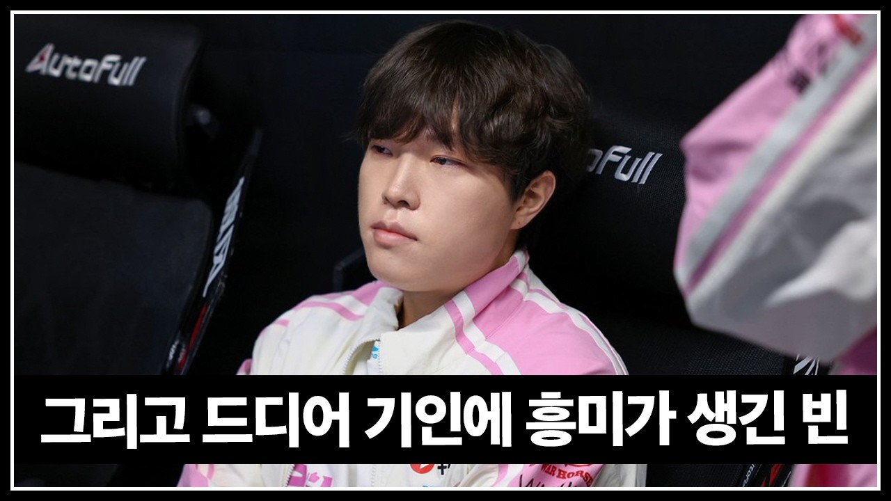 켈린 