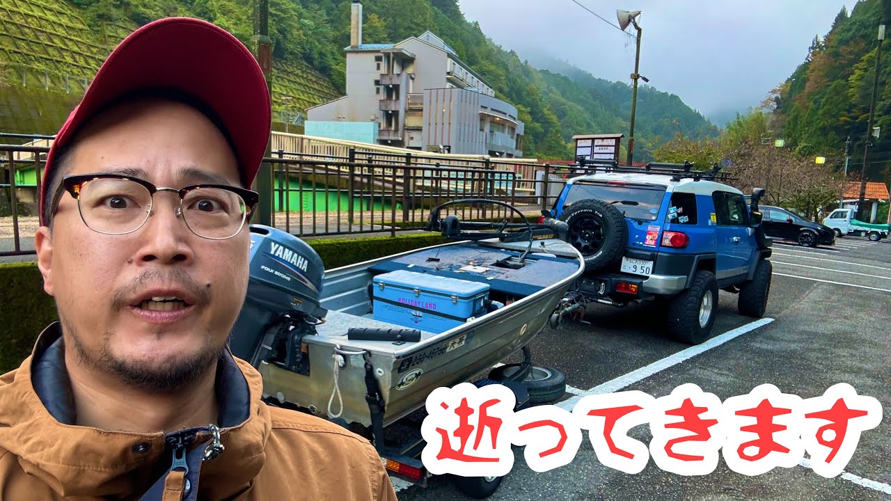 🐟バス釣り🐟オフシーズンでも釣れるヒントを探す旅‼️