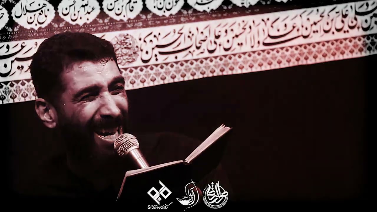 دنیابه چه دردی میخوره بانوای کربلایی مجیدرضانژاد