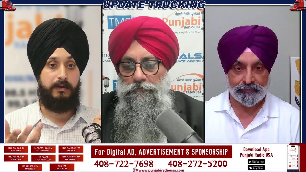 Update Trucking 05 Mar 26