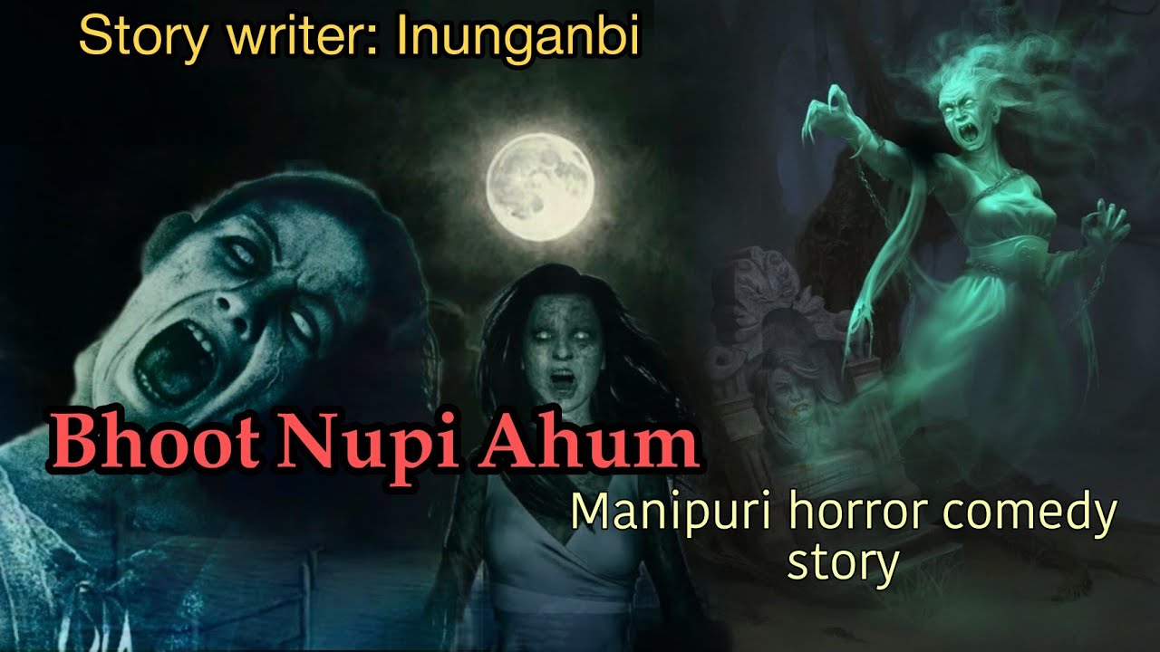Bhoot nupi ahum || Manipuri horror comedy story || Makhal mathel manipur