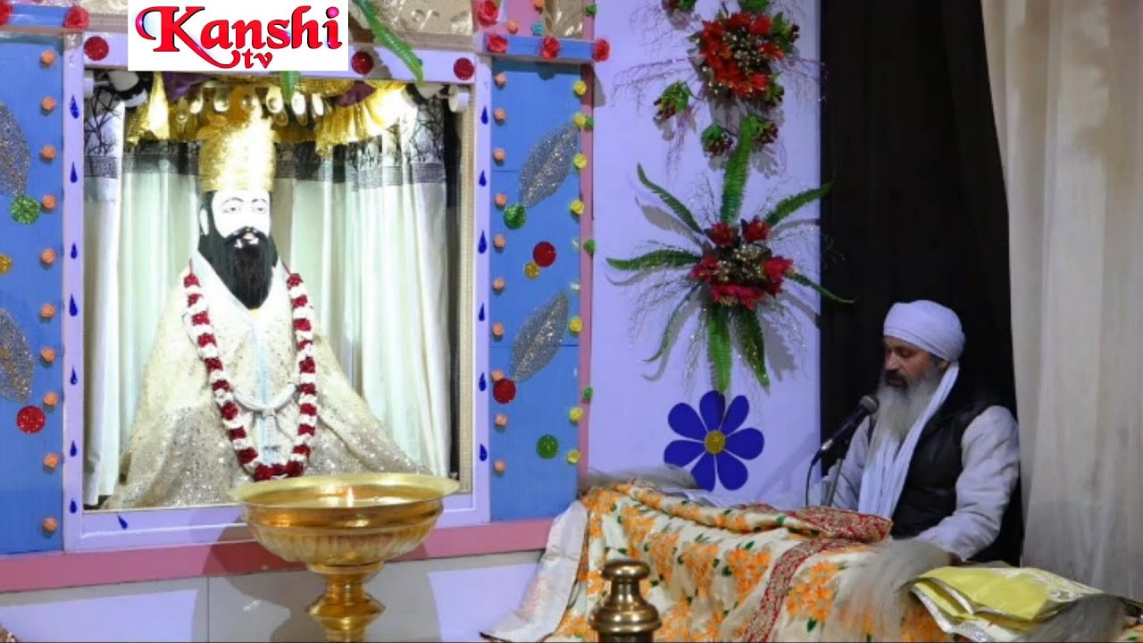 Jaap Amritbani Satguru Ravidass Maharaj Ji From Satguu Ravidass Janm Asthan  Mandir Kanshi Vanaras