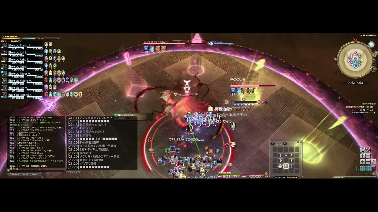 【FF14】なんでもできるアウラになるぞ　至天の座アルカディア/ヘビー級零式4層後半：黒魔道士