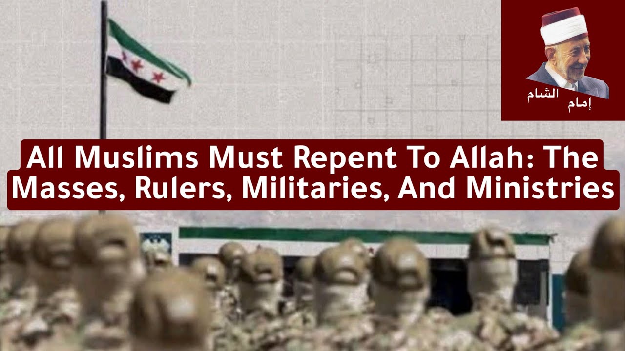 All Muslims Must Repent To Allah: The Masses, Rulers, Militaries, And Ministries 