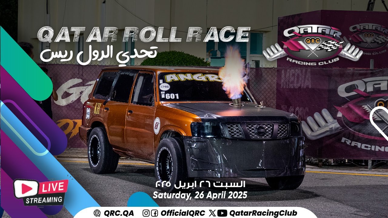 Season 2024/2025 - Qatar Roll Race - Saturday 26 April 2025