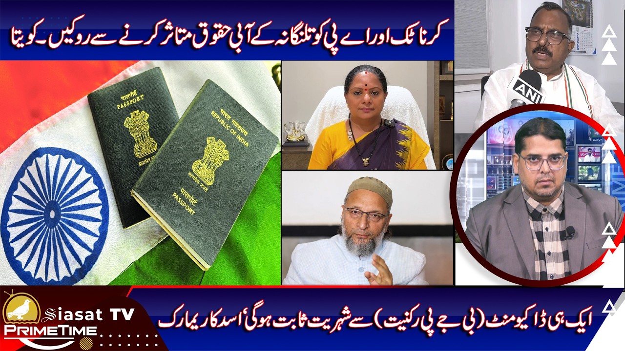 Siasat TV Prime Time News | 25-June-2026 | Hyderabad & Telangana