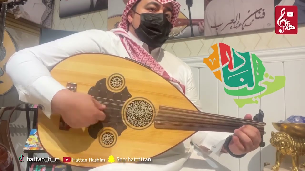 وطني الحبيب عود +ايقاع - طلال مداح - عزفي