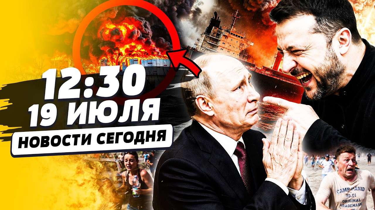 ‼️СЕЙЧАС! САМАЯ ЖЕСТКАЯ АТАКА: ОТВЕТКА ЗА КИЕВ НАСТИГЛА РОССИЯН НЕОЖИДАННО! ЖЕРТВЫ..|НОВОСТИ СЕГОДНЯ