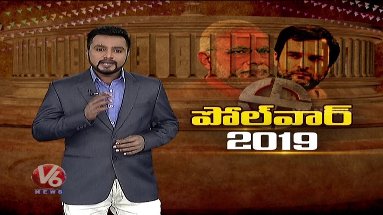 Poll War 2019 | KCR Revolves Around Prime Minister From South | Federal Front | V6 News