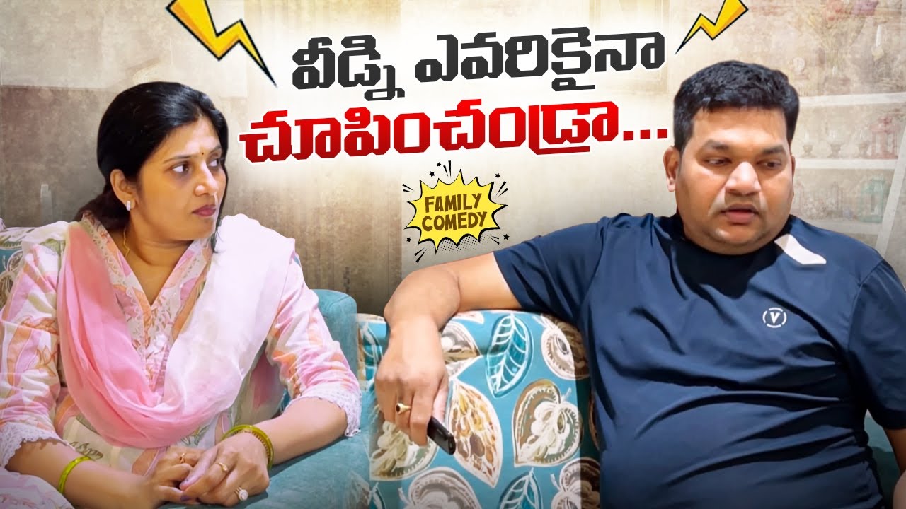 వీడిని కొంచం చూపించండిరా ఎవరికైనా- Sarath Nisha utimate comedy show #sarathnalla #telugucomedy
