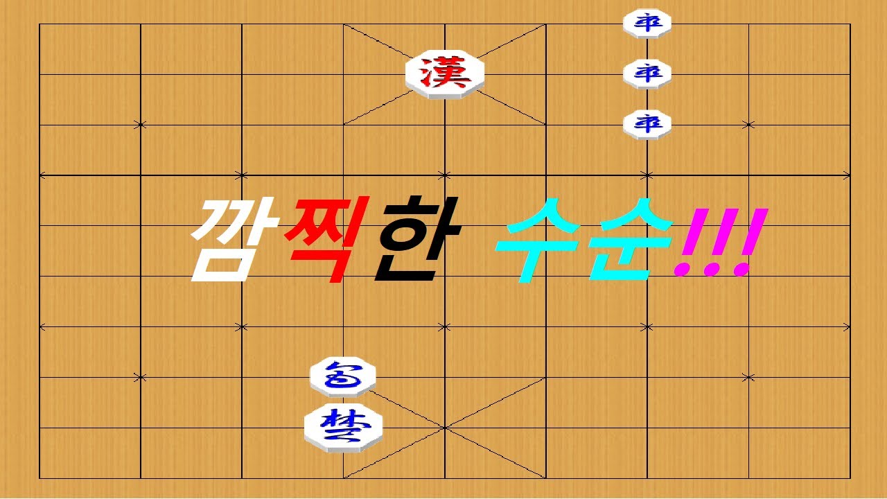 괴이한 스텔스 병과 빅장이 문제다 ㄷㄷ - 장기 박보 띵작