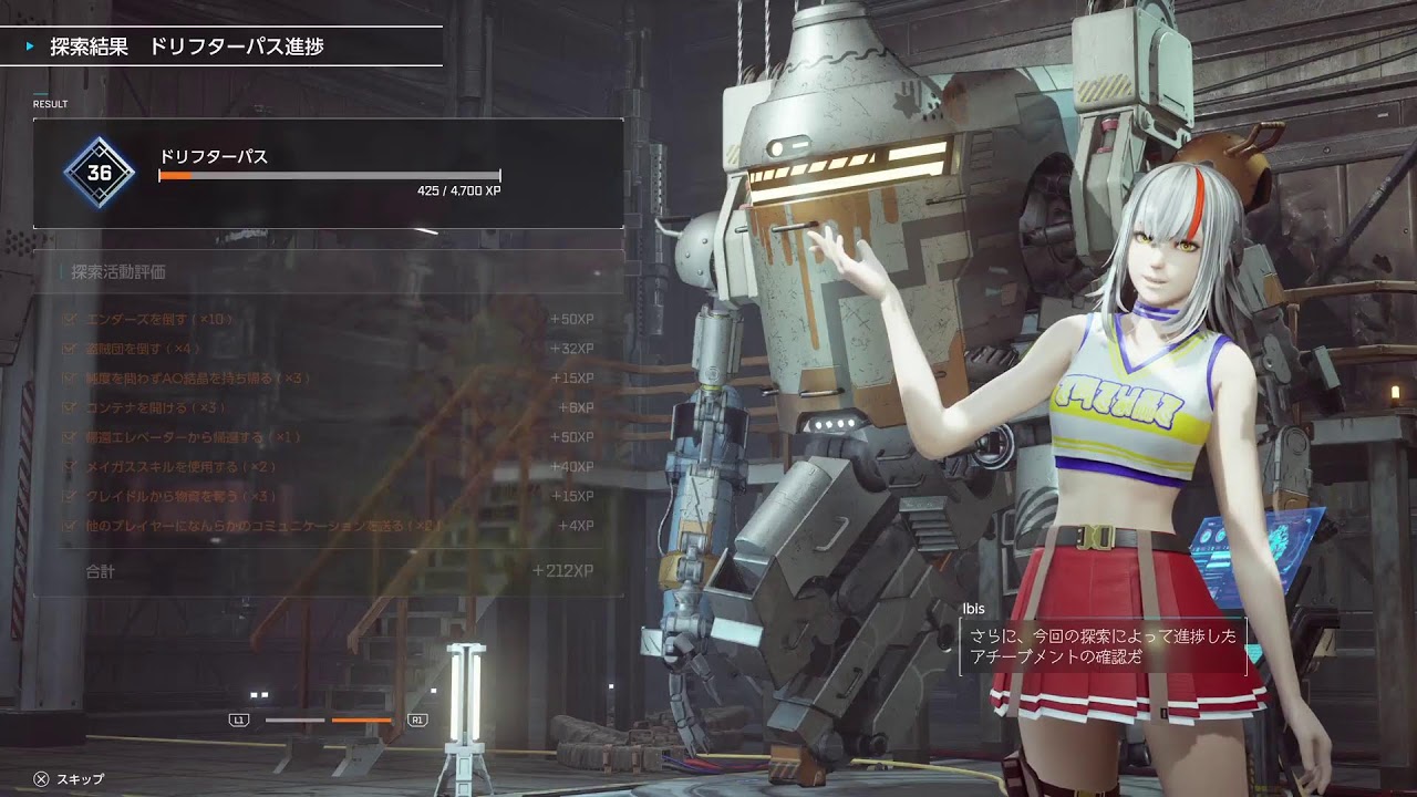 SYNDUALITY Echo of Ada(初見プレイ)#20
