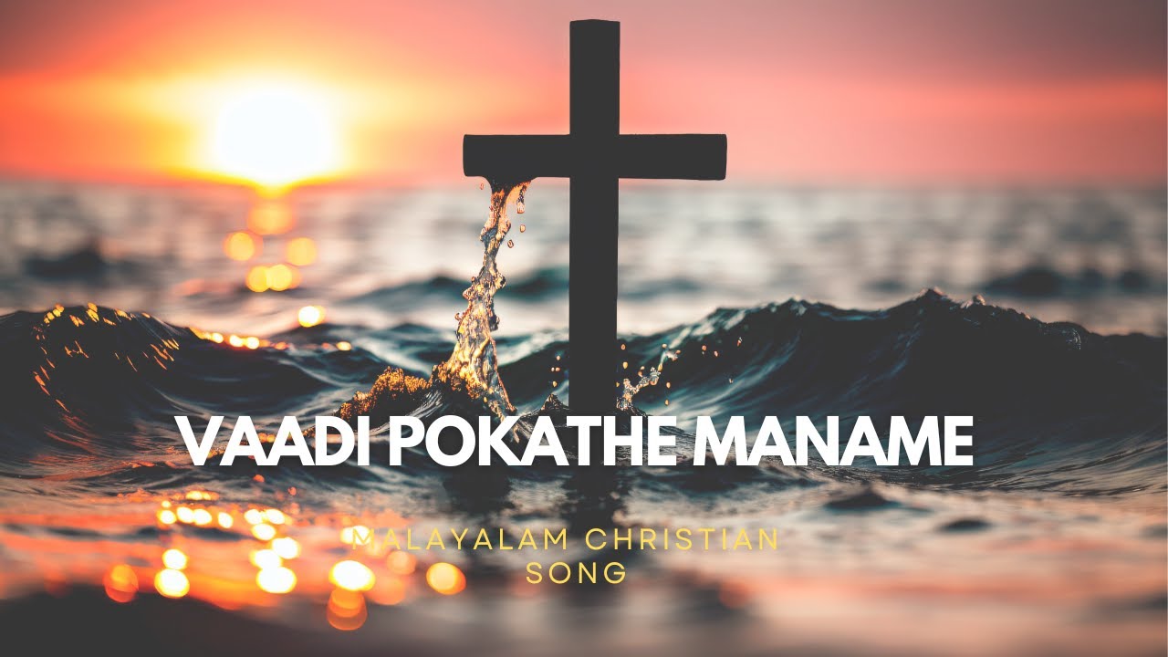 Vaadi Pokathe Maname | Malayalam Christian Song