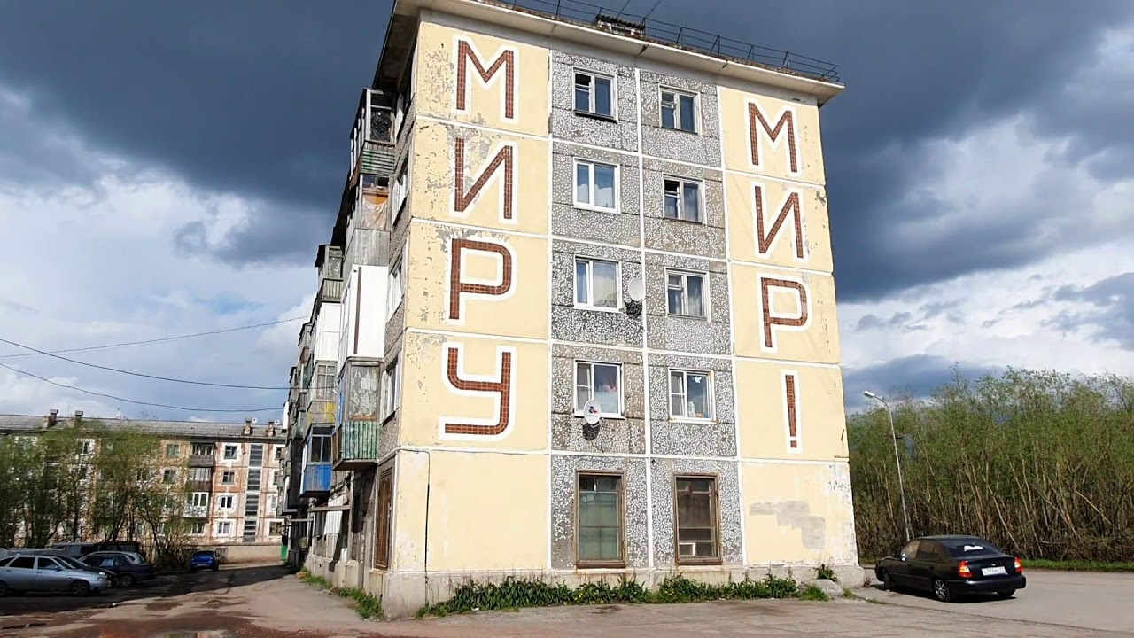 Воркута 2020. Прогулялась по б-ру Пищевиков и по Ленина.