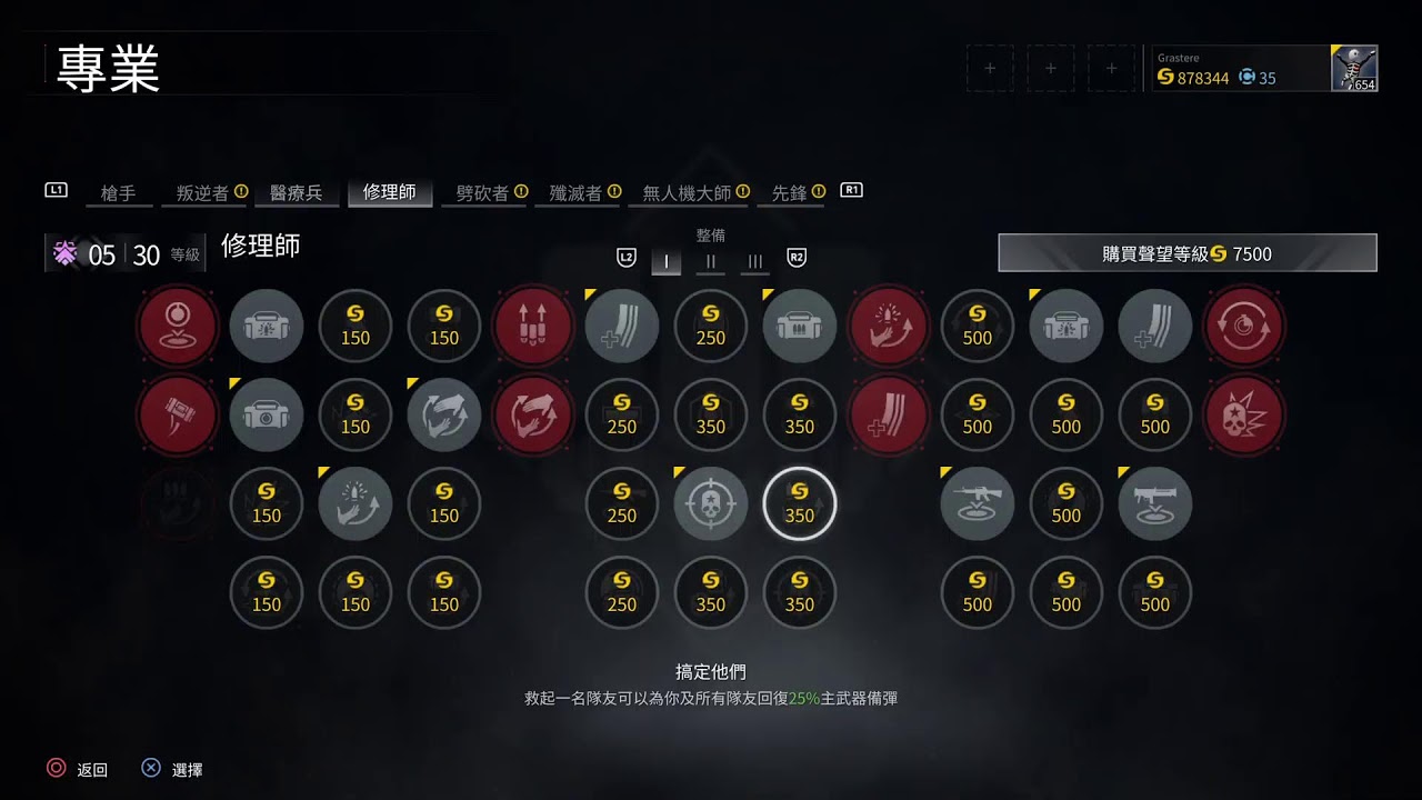 T.C狐狸 [World War Z] 20260308