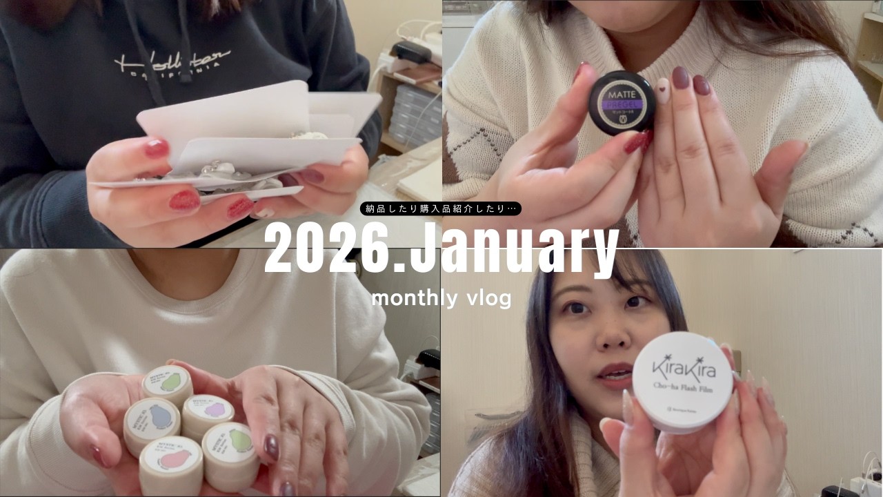 2026.January monthly vlog