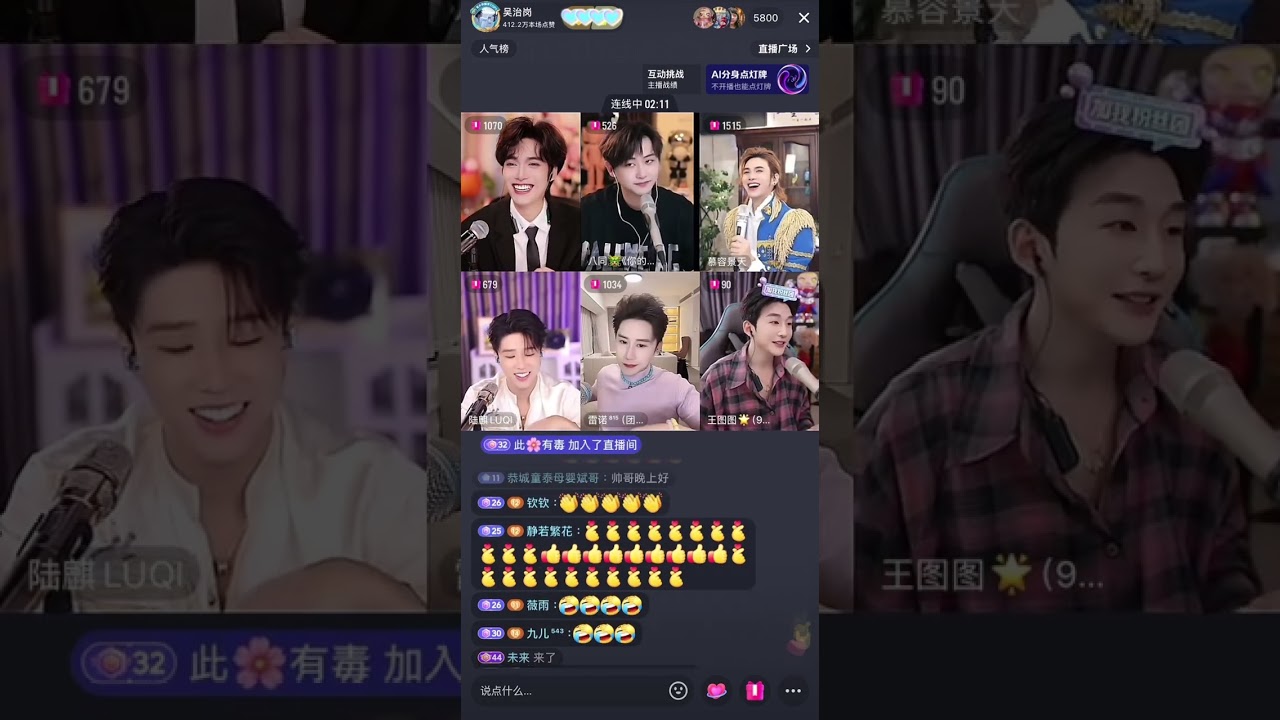 #吴治岗 直播錄屏，唱歌好聽 #wuzhigang #中国抖音号关注wwww673042431