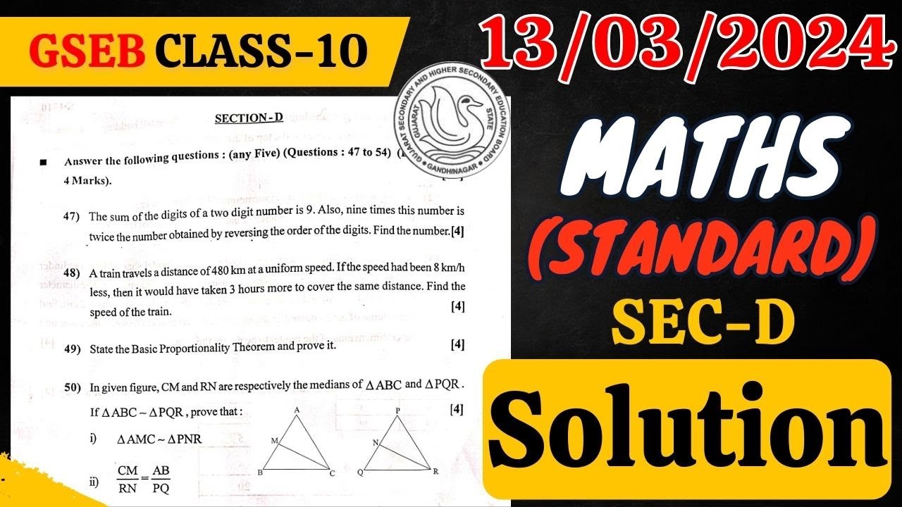 GSEB Class 10 Maths (Standard) Paper Solution | 13.03.2024 | GSEB Exam 2024 | GSEB Maths Answer key
