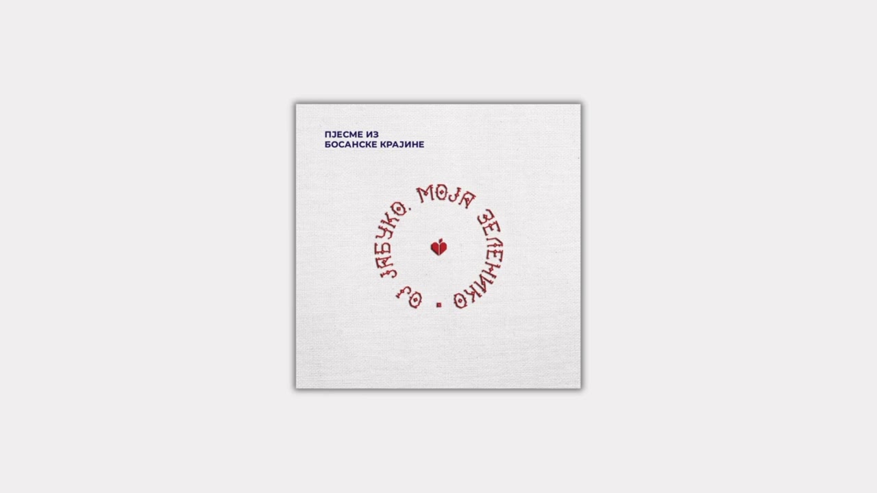 Zapjevajmo Kozarčani glasno I Запјевајмо Козарчани гласно