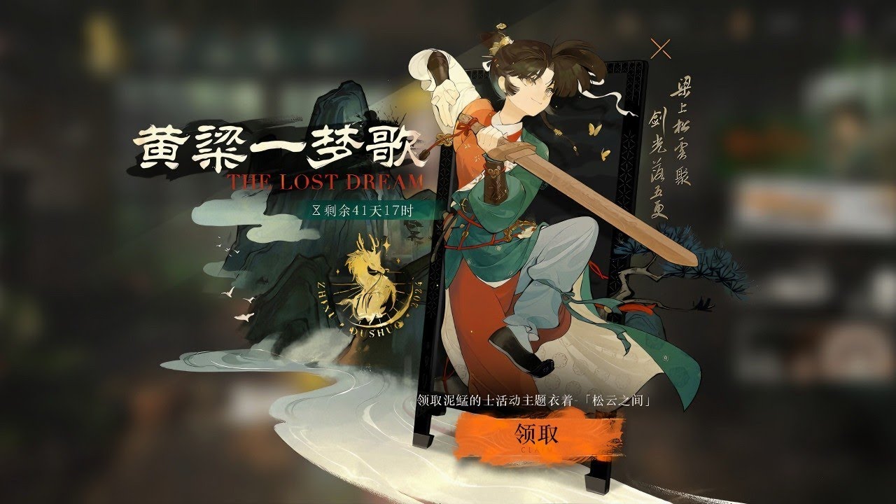 Reverse: 1999 CN - Free Costume V1.6 ANAN LEE | Preview