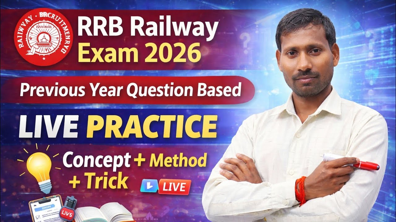 RRB railway NTPC exam previous year based
