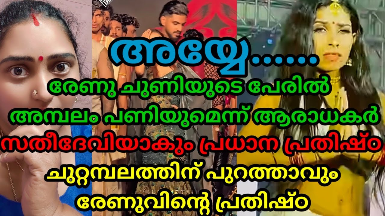 വരുതിയിൽ വരാത്ത യൂട്യൂബേഴ്‌സിനെ മുട്ടുകുത്തി തൊഴുതു മാപ്പ് ചോദിപ്പിക്കുമെന്ന് ആരാധകർ 😂മോനെ അതുലേ 🤭