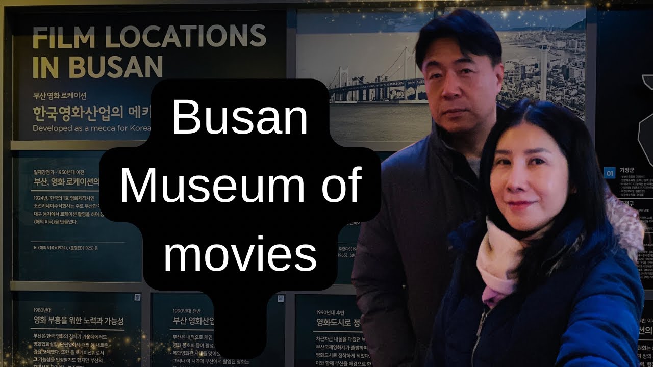 ไปเดินมิวเซี่ยมกัน Contemporary art Museum and Busan Museum of movies 