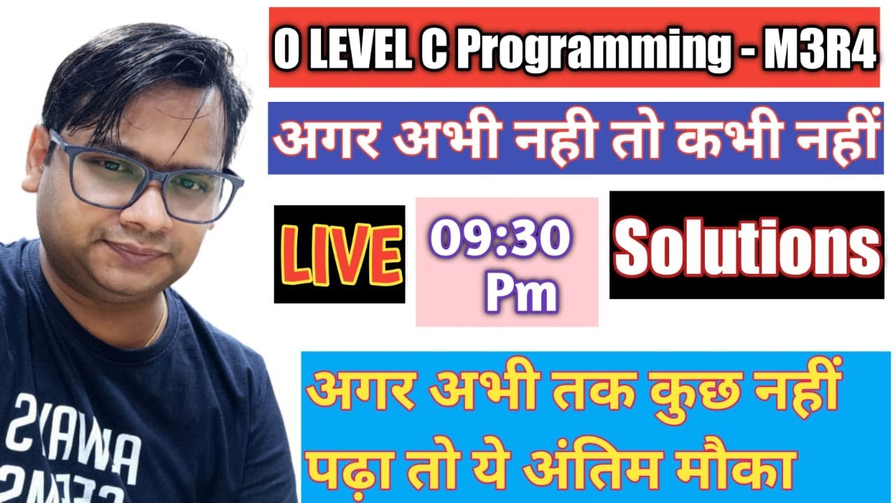 C Programming O Level || M3-R4 || Nielit || Old paper solutions || BY Amit Sachan