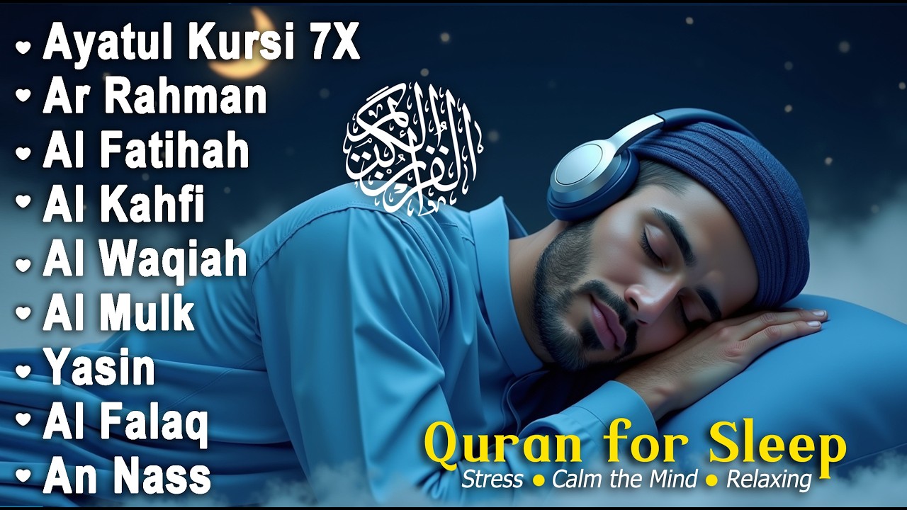 Quran recitation in a peaceful voice I Alfatiha, ayat alkursi, yasin, alwaqiah, arrahman, Alaa aqel