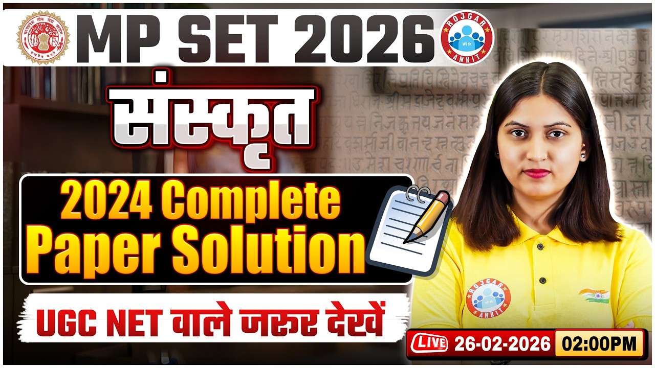 MP SET 2026 | MP SET Sanskrit Classes | MP SET Sanskrit 2024 Paper Solution | MP SET Sanskrit PYQs