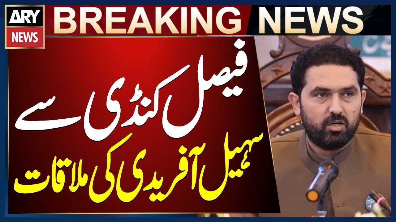 KP Governor Faisal Kundi Meets CM Sohail Afridi at Governor House