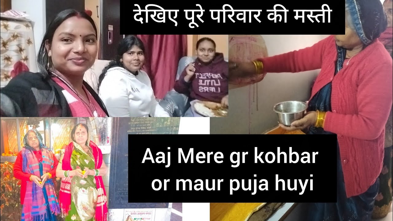 Masti with family 😃😃#sadhvee15 #trending #viral 