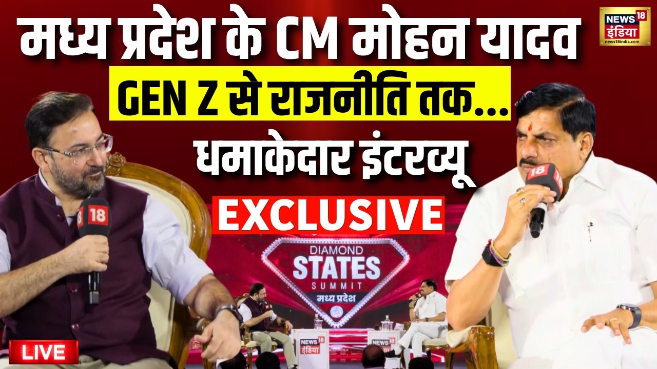 Live: MP CM Mohan Yadav Exclusive Interview With News18 India Managing editor Jyoti Kamal | DSS MP