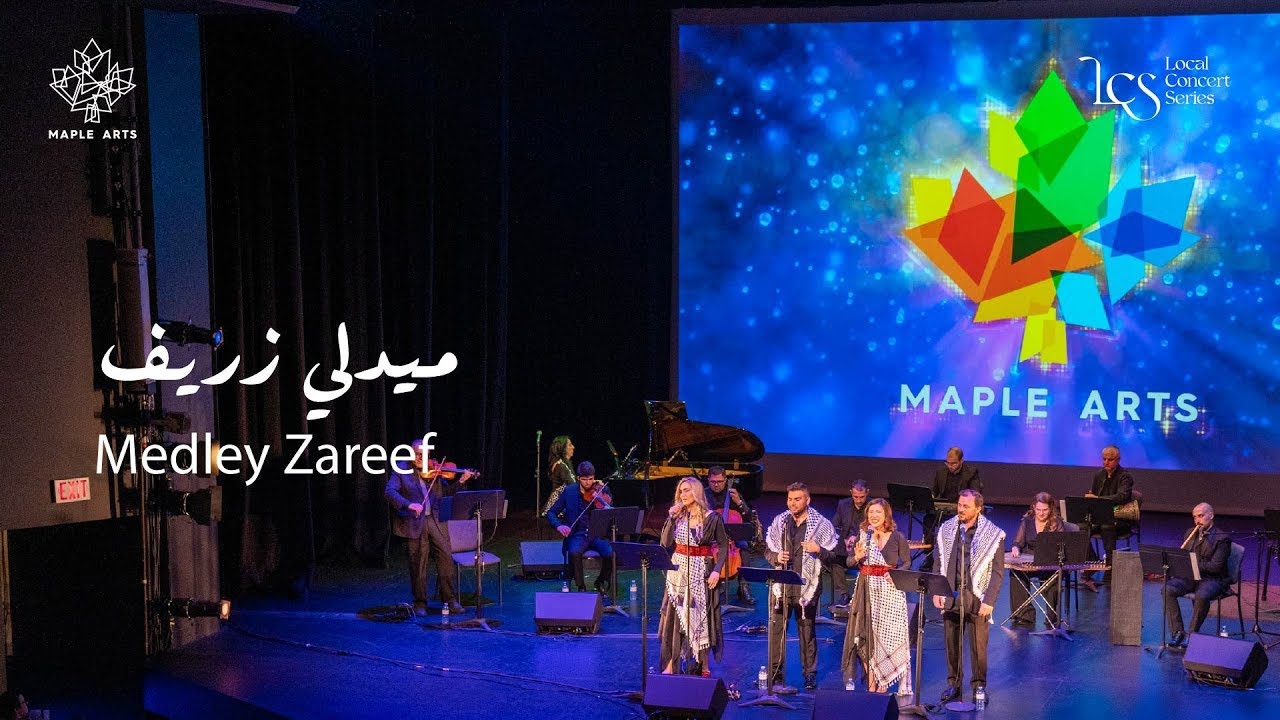 The Canadian Arabic Orchestra - Medley Zareef - ميدلي زريف