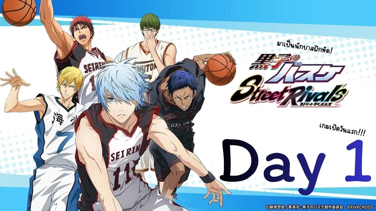 [🔴 LIVE ] Kuroko เดย์1